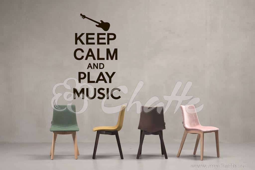 Виниловая наклейка на стену Keep calm and play music купить