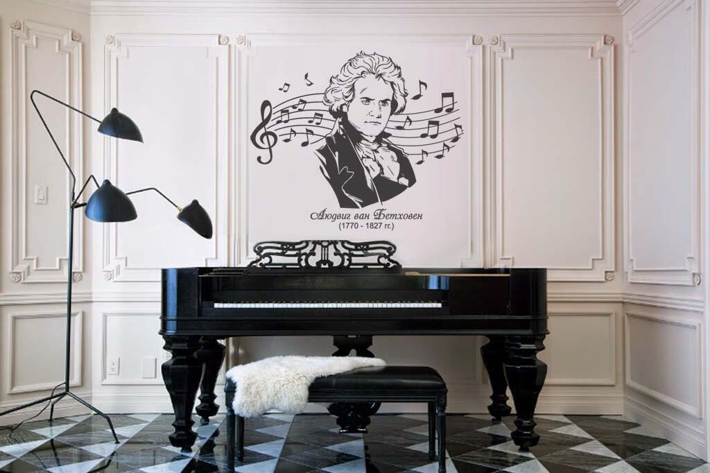 Виниловая наклейка на стену Бетховен (портрет, ноты) купить