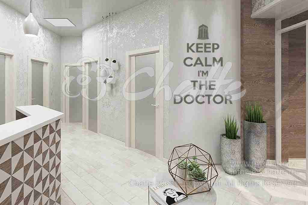 Виниловая наклейка на стену Keep calm I'm the doctor купить