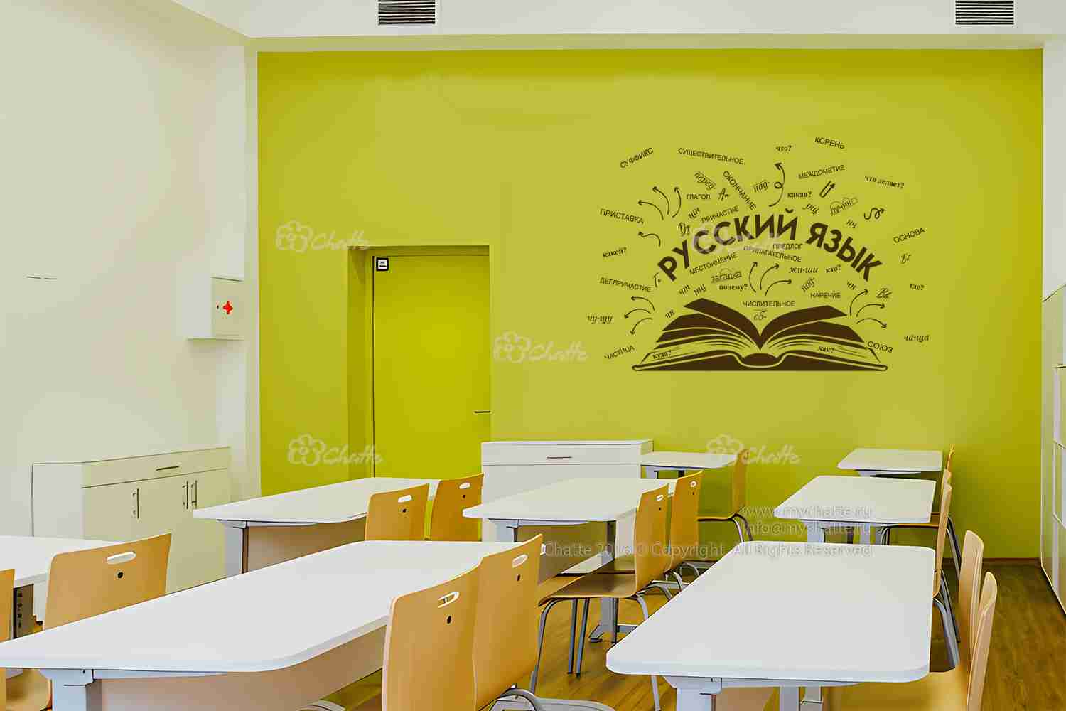 Виниловая наклейка на стену Русский язык (книга) купить