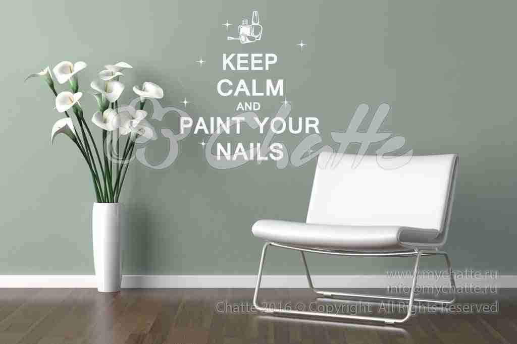 Виниловая наклейка на стену Keep calm and paint your nails купить