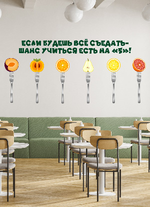 наклейка Фрукты на вилках (печать с ламинацией)