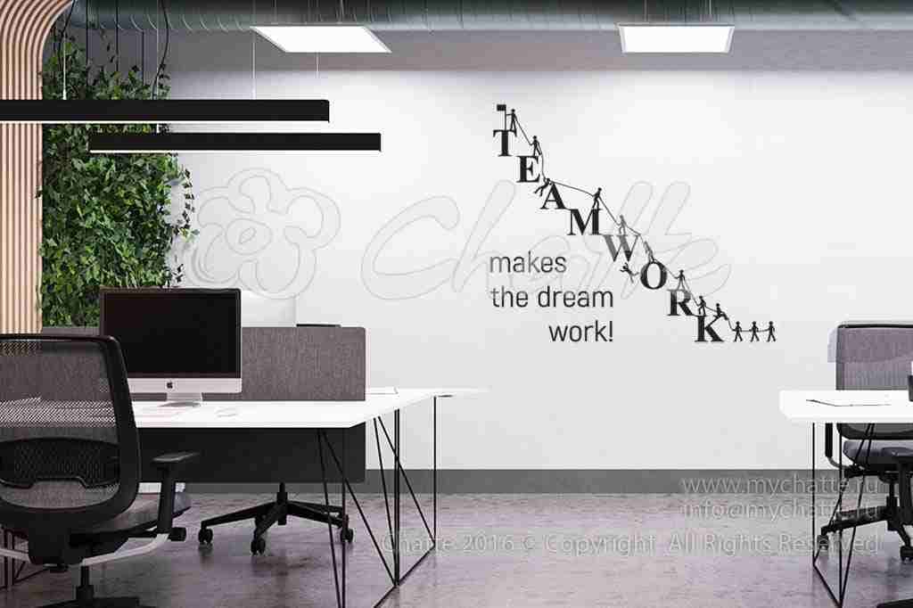 Виниловая наклейка на стену Командная работа осуществляет мечты купить