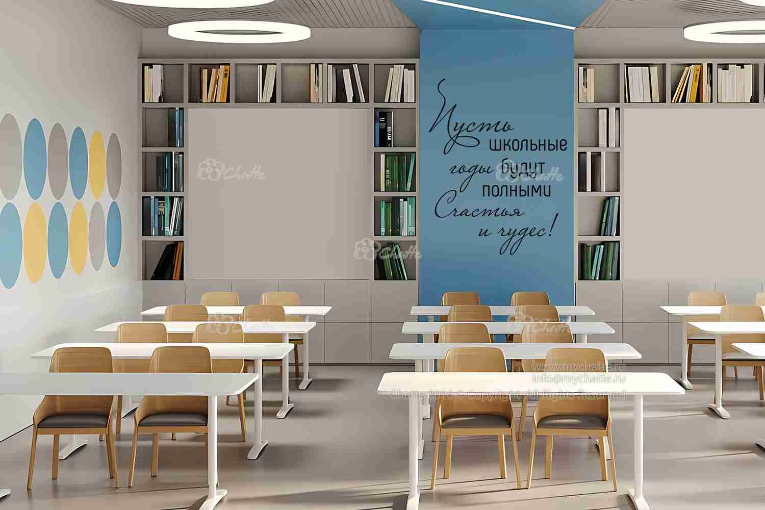 Виниловая наклейка на стену Школьные годы купить
