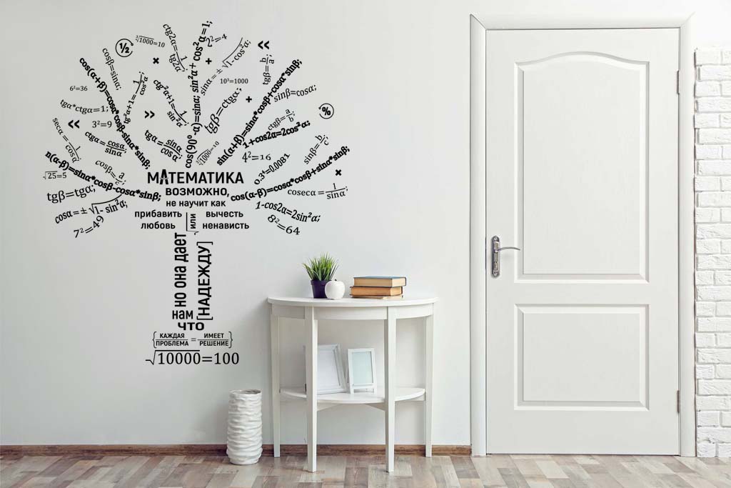 Виниловая наклейка на стену Дерево с математическими формулами купить