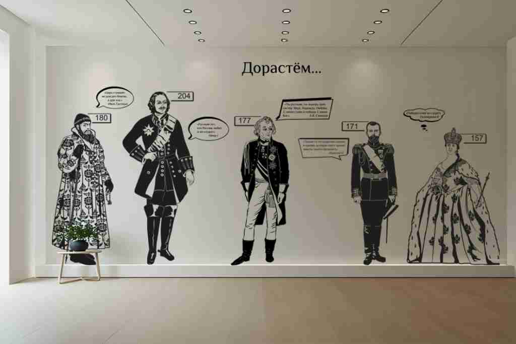 Дорастем инт 1.jpg