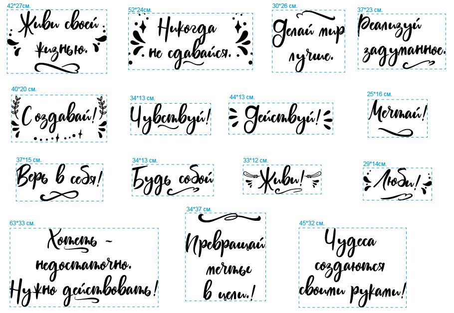 Nabor Motivaciya (15 fraz) 5.jpg